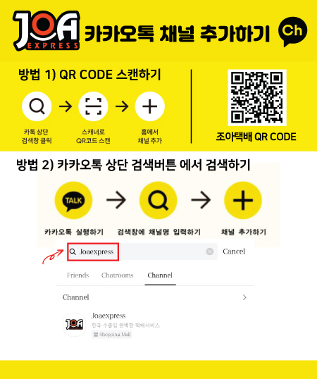 팝업