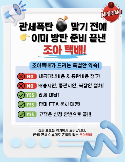 팝업